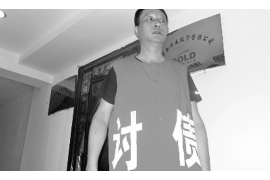 罗定要账公司更多成功案例详情